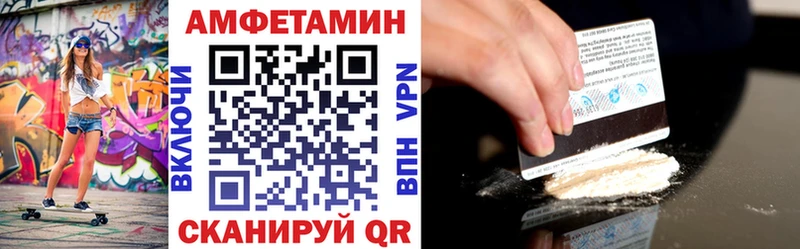 АМФЕТАМИН Premium  закладки  Давлеканово 