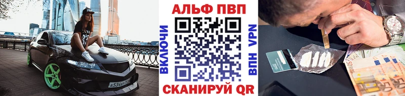 Alpha PVP крисы CK  Давлеканово 