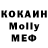 MDMA молли Korobov Vadim