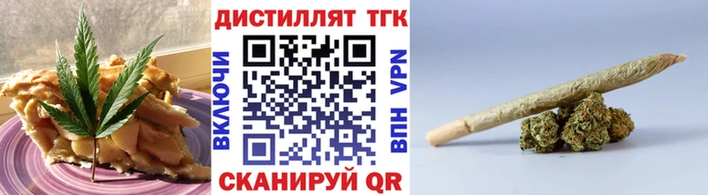Печенье с ТГК конопля Давлеканово