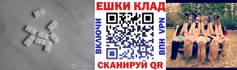 дарк нет Telegram  купить наркотик  Давлеканово  Экстази таблы 