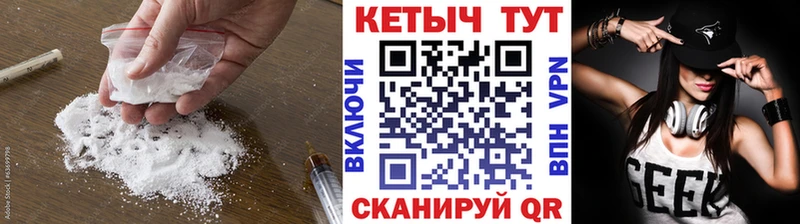 КЕТАМИН VHQ  Давлеканово 