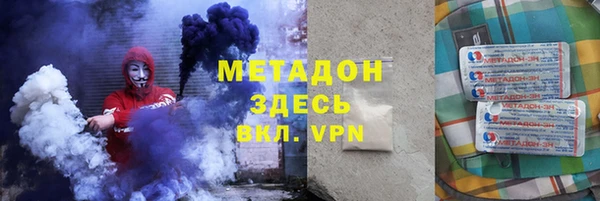 герыч Вязьма