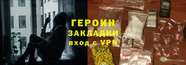 гидропоника Вязники