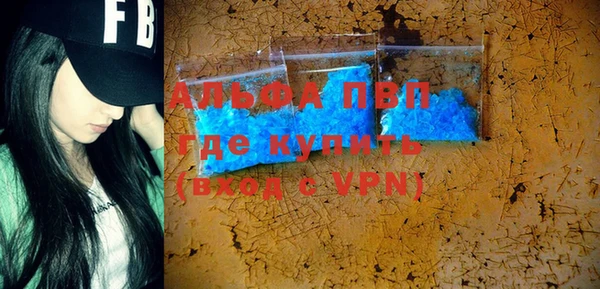 ALPHA PVP Горняк