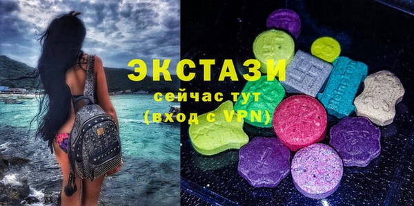 марки lsd Горно-Алтайск