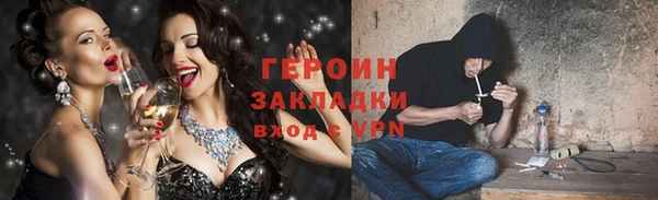 гидропоника Вязники