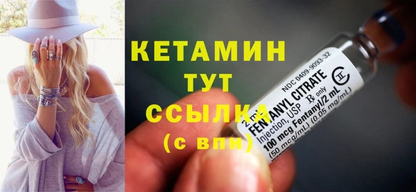 MESCALINE Верхний Тагил