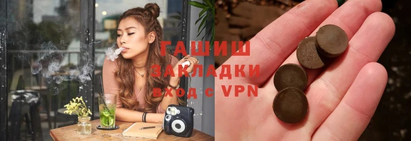 прущий лед Верхнеуральск
