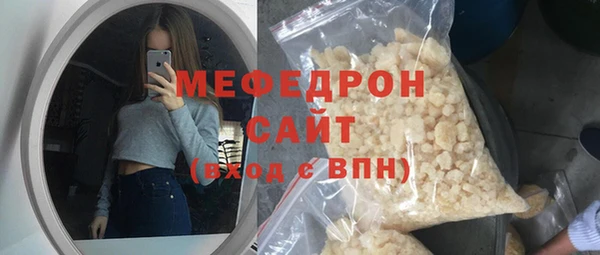 герыч Вязьма