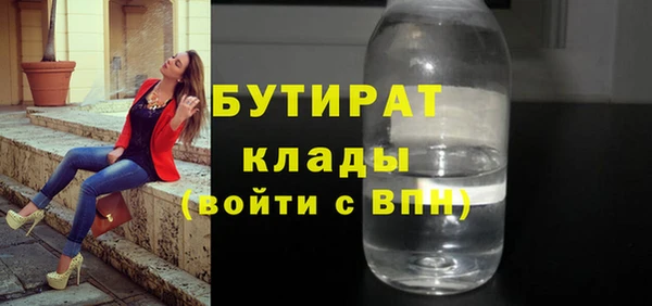 мефедрон мука Горнозаводск