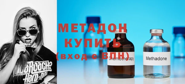 мефедрон мука Горнозаводск