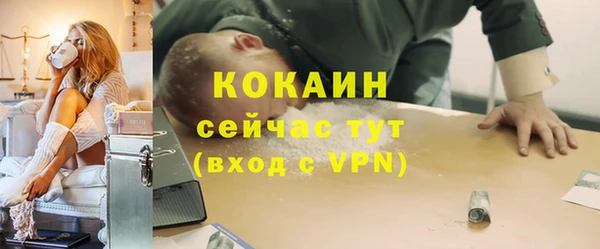 марки lsd Горно-Алтайск