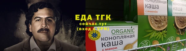 герыч Вязьма