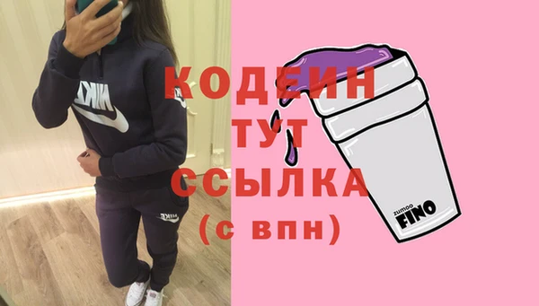 винт Вяземский