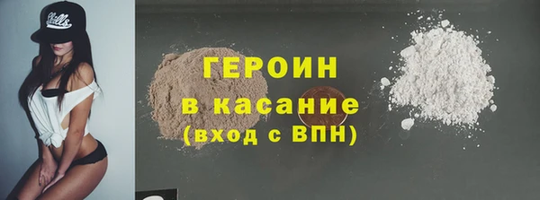ALPHA PVP Горняк