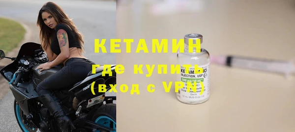 мефедрон мука Горнозаводск