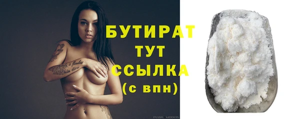 мефедрон мука Горнозаводск