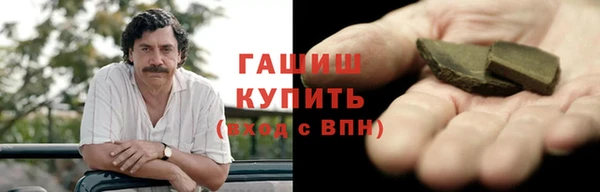 марки lsd Горно-Алтайск