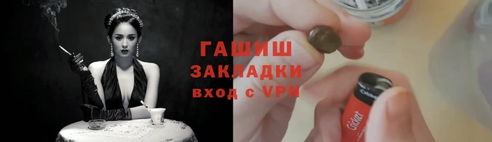 герыч Вязьма