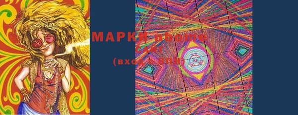 мефедрон мука Горнозаводск