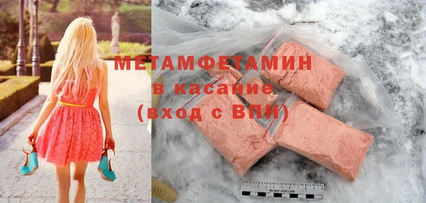 марки lsd Горно-Алтайск