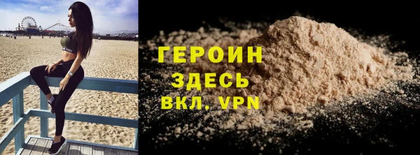 марки lsd Горно-Алтайск