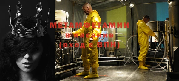 гидропоника Вязники