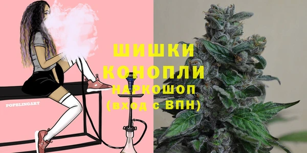 мефедрон мука Горнозаводск