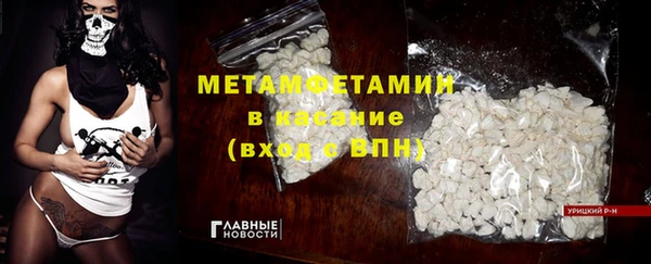 марки lsd Горно-Алтайск