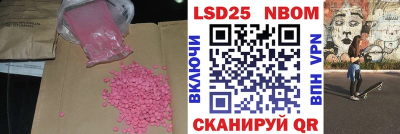ЛСД экстази кислота  Давлеканово 