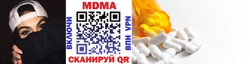 MDMA кристаллы  OMG сайт  Давлеканово  как найти закладки 