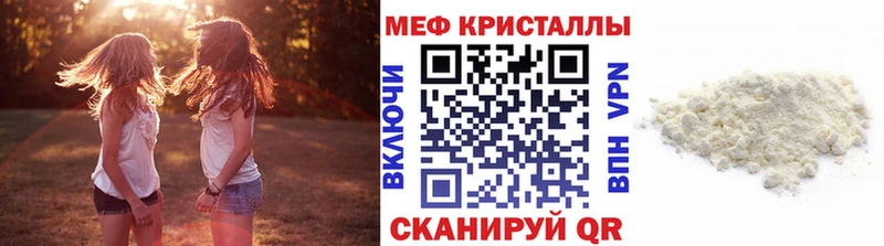 МЕФ мука  Давлеканово 