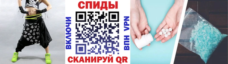 МЕТАМФЕТАМИН витя  Давлеканово 